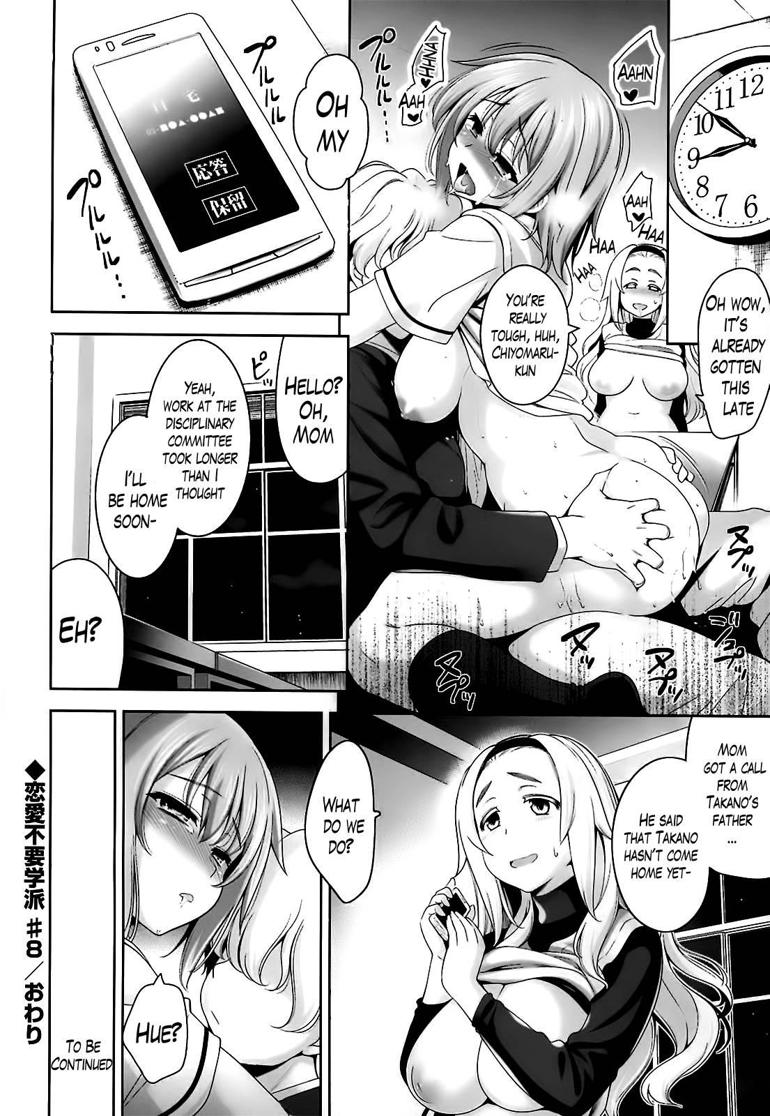 A School Where Love Is Unnecessary Chapter 8000 Page 16